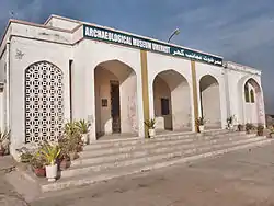 Umerkot Museum