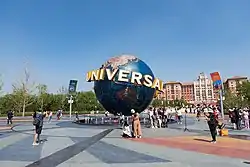 Entrance of Universal Beijing Resort, 2021