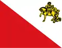 Variant of the flag circa 1961
