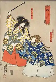 Uwanari* (1699)