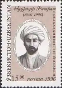 Abdurauf Fitrat on an Uzbek stamp published in honour of his 110th birthday (1996)