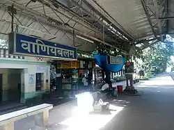 Vaniyambalam railway station serves the town of Wandoor