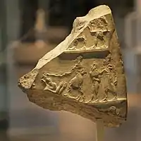 Possible victory stele of king Rimush (back)