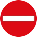 No entry for vehicles