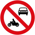 No entry for motor vehicles