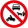 No entry to the vehicles indicated