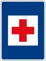 First aid post