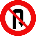 124a2: No U-turn