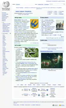 Screenshot of the main page of the Latvian Wikipedia on 9 May 2014