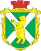 Coat of arms of Vuzlove