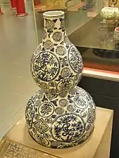 Porcelain Vase, Ming dynasty c.1550