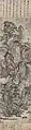 Wang Meng (Chinese: 王蒙, 1271–1368), Dwelling in the Qingbian Mountains (Chinese: 青卞隱居圖), ink on Xuan paper, 141x42,2&nbsp;cm, 1366, China. Collected by Shanghai Museum.