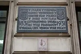 Plaque in Warsaw commemorating Hungarians' support for the Polish November Uprising of 1831