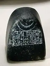 Weight dedicated by King Shulgi with a crescent moon on it; 2094-2047 BC; weight: 248 g; Louvre
