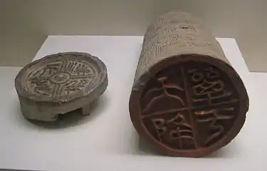 Pottery roof tile ends from the Western Han Dynasty