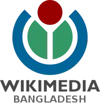A three colored svg logo of the Wikimedia Bangladesh