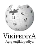 Wikipedia logo showing "Wikipedia: The Free Encyclopedia" in Gagauz