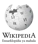 Wikipedia logo showing "Wikipedia: The Free Encyclopedia" in Northern Sotho