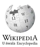 Wikipedia logo showing "Wikipedia: The Free Encyclopedia" in Venda