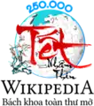 250 000 articles on Vietnamese Wikipedia (2012)