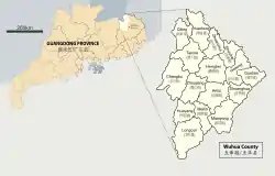 Map of subdivisions of Wuhua County