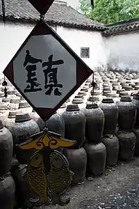 Rice wine storage