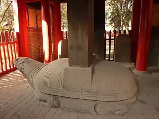 Stele in memory of rebuilding the temple, Year 4 of Zhengde era (1509)