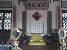 Yanbozhishuang Hall - The Jiaqing Emperor and Xianfeng Emperor both died in this Hall on September 2, 1820 and August 22, 1861 respectively