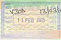 Entry stamp issued at Kazungula in an Israeli passport