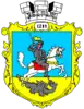 Coat of arms of Zbarazh