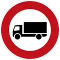 no lorries