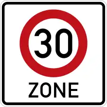 Zone 30 entry in Germany with 30&nbsp;km/h speed limit