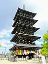 Zentsu-ji's five-tiered pagoda (gojū-no-tō)