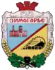 Coat of arms of Zymohiria