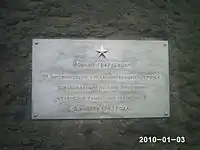 Memorial plaque dedicated to soldiers of 5th Guard Mechanized Corps&nbsp;[ru]