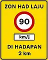 Speed limit zone ahead