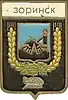 Zorynsk