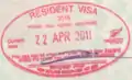 Resident Visa Entry Stamp (no longer issued as of March 2018)