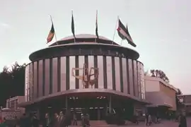 UAE pavilion