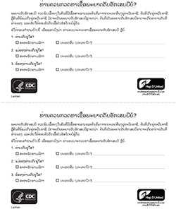 Snapshot of 'Should You Be Tested for Hepatitis B?' card